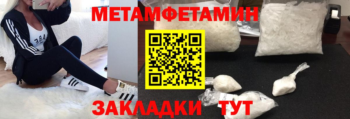 Amphetamine 98%  Амфетамин  Кстово  Вход с VPN  АМФЕТАМИН 