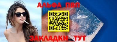 гашишное масло Кингисепп