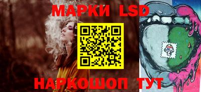 марки lsd Кинель