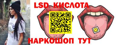 марки lsd Кинель
