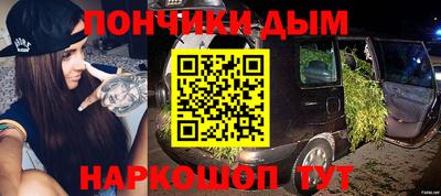 мдма Кимры