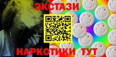гашишное масло Кингисепп