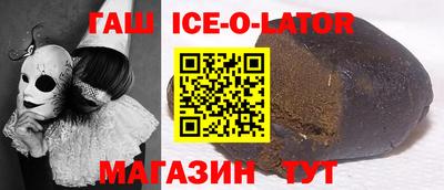 гашишное масло Кингисепп