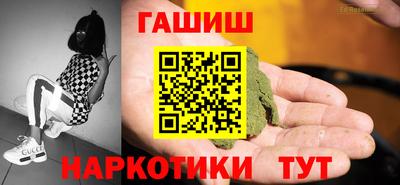 гашишное масло Кингисепп