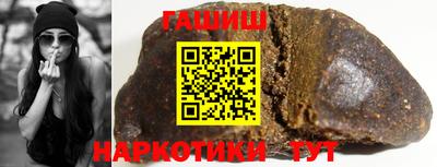гашишное масло Кингисепп