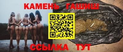 гашишное масло Кингисепп