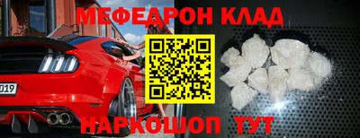 мдма Кимры