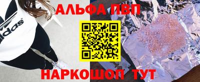 гашишное масло Кингисепп