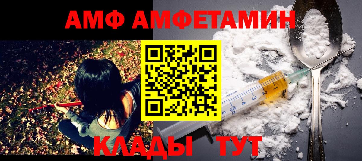 МЕТАМФЕТАМИН мет Кстово