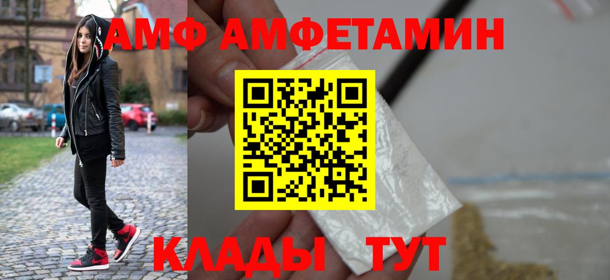 Меф   Кстово  ЭКСТАЗИ  ГАШ  LSD-25  Каннабис  Cocaine  Вход с VPN  АМФ  