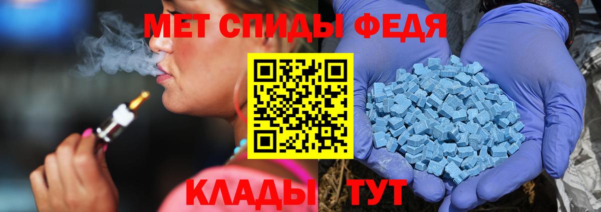 Кстово  Метамфетамин Декстрометамфетамин 99.9%  Вход с VPN  Метамфетамин Декстрометамфетамин 99.9% 