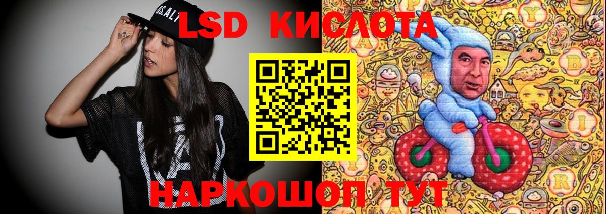 Марки 25I-NBOMe 1,5мг  Вход с VPN  Марки 25I-NBOMe 1,5мг  Кстово 